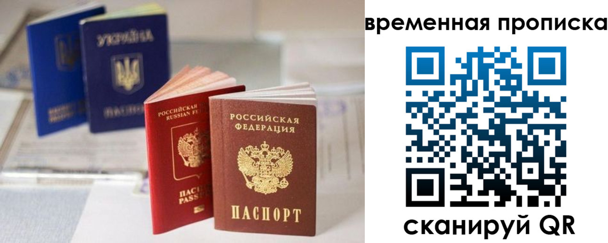 найти адрес прописки в Волчанске